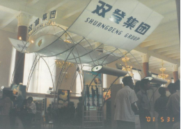 2000-2005